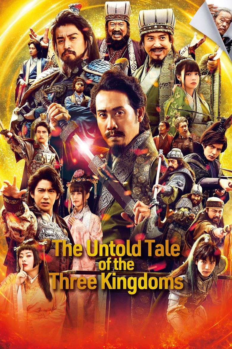 Records of the Three Kingdoms poster