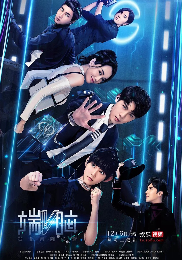 Die Now poster