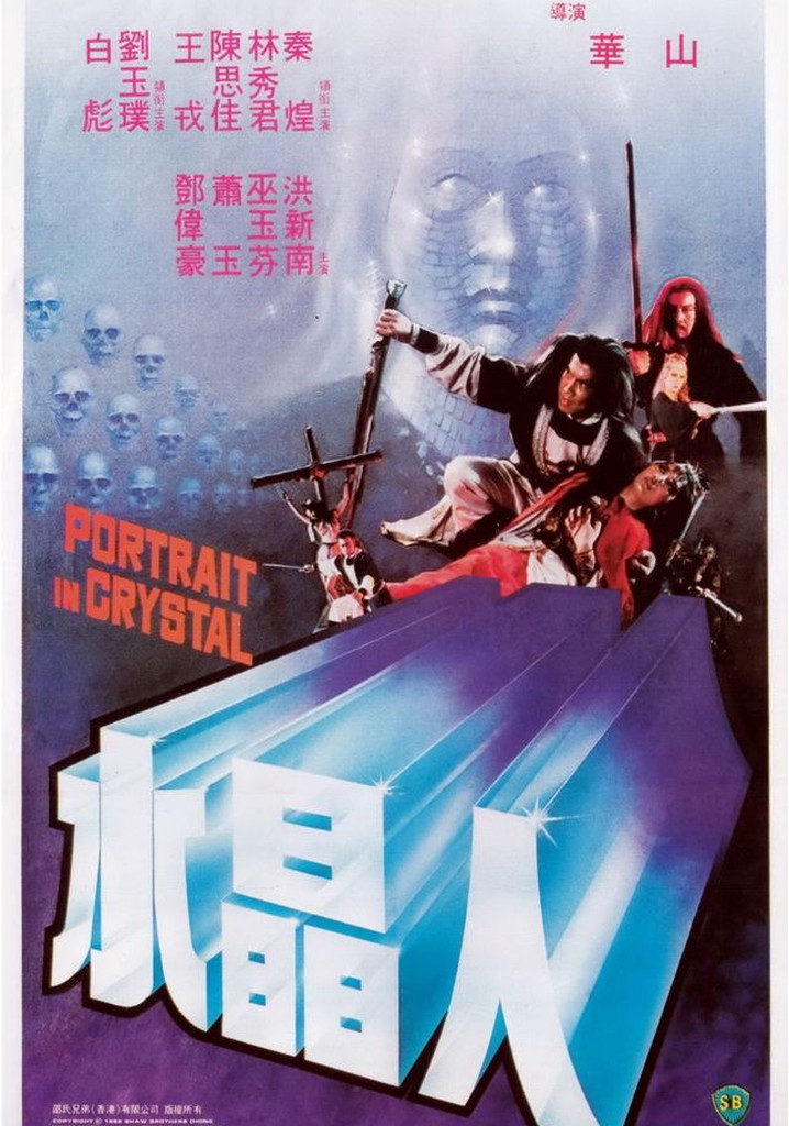 Portrait in Crystal poster