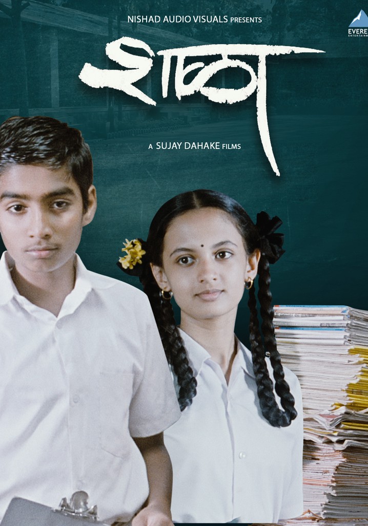 Shala poster