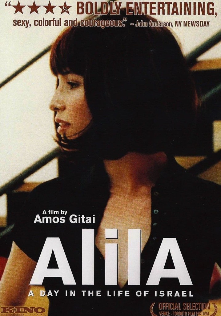 Alila poster