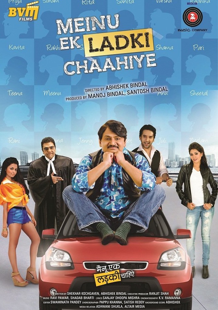 Meinu Ek Ladki Chaahiye poster