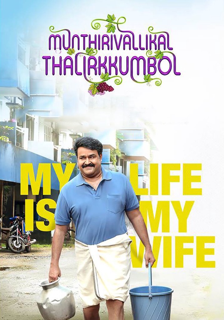 Munthirivallikal Thalirkkumbol poster