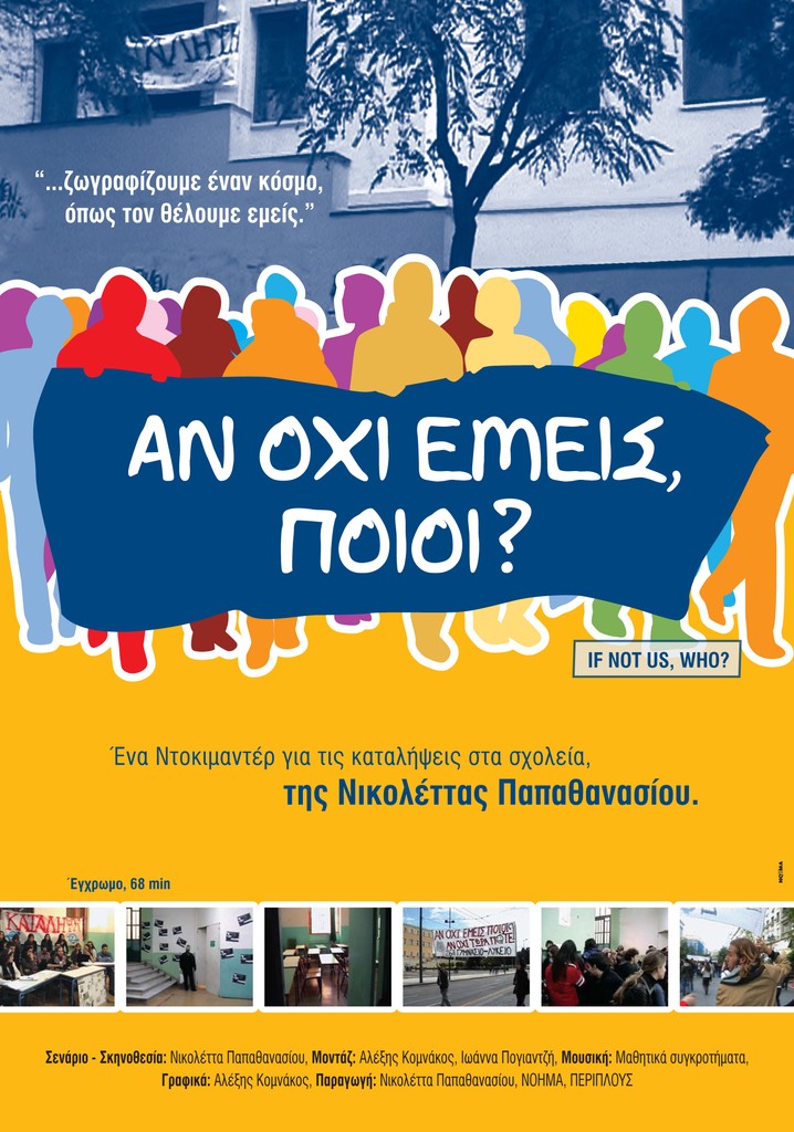 If Not Us, Who? poster