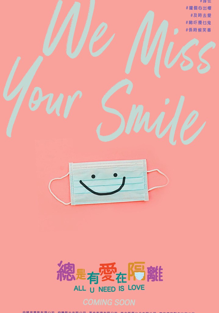 All U Need Is Love poster