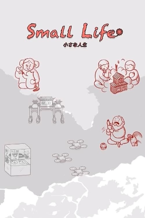 Small Life poster