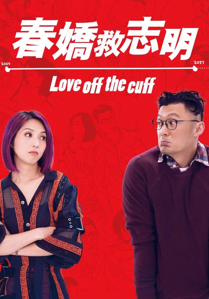 Love Off the Cuff poster