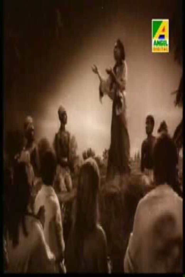Bhagaban Shrikrishna Chaitanya poster