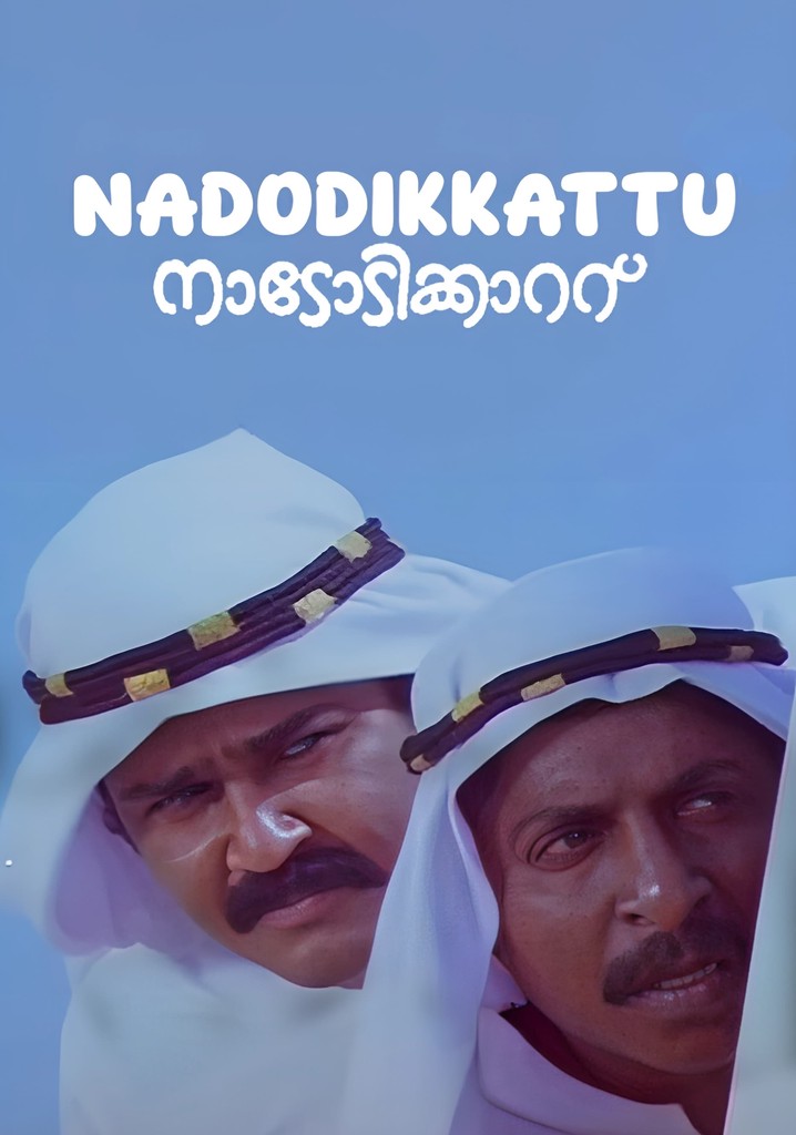 Nadodikkattu poster