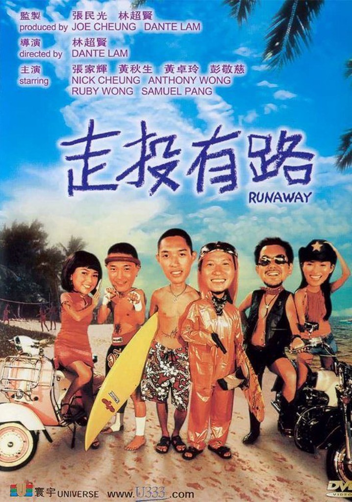 Runaway poster