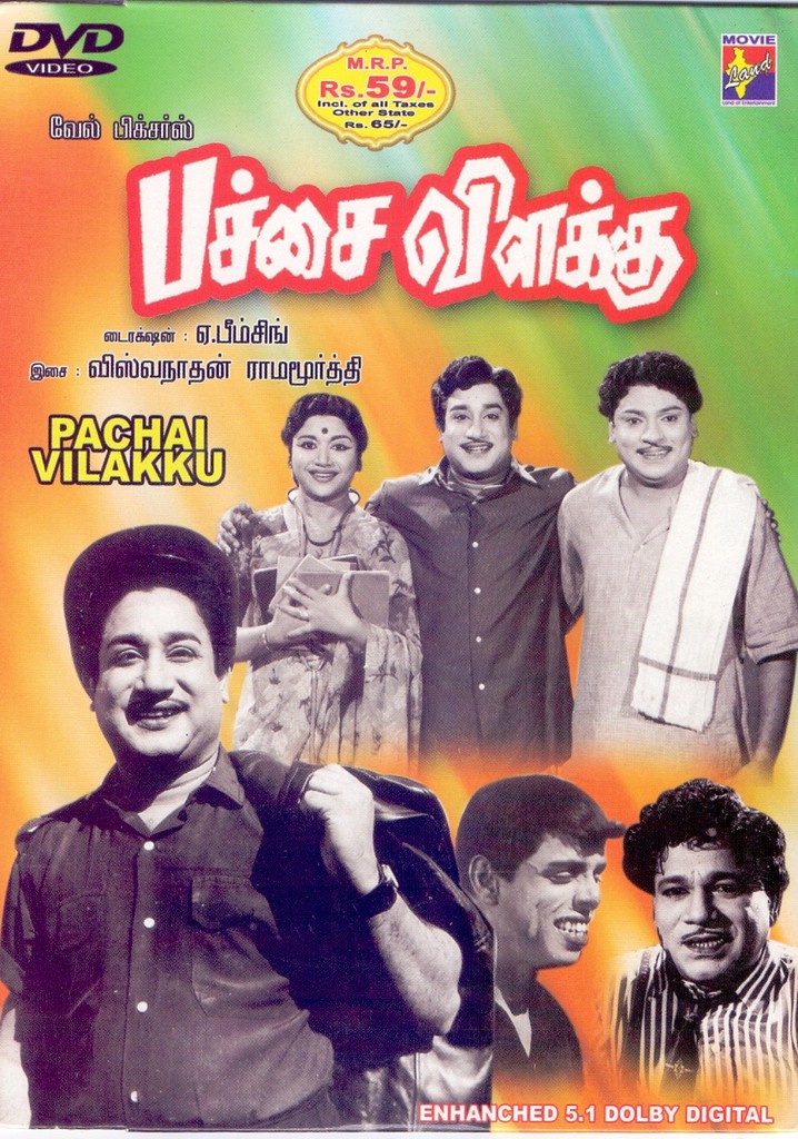 Pachai Vilakku poster