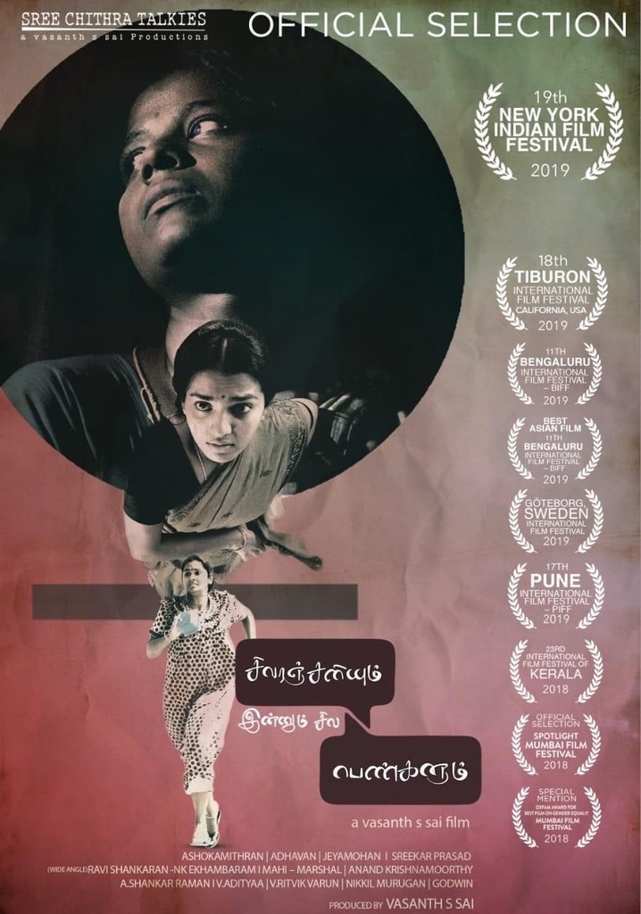 Sivaranjiniyum Innum Sila Pengalum poster