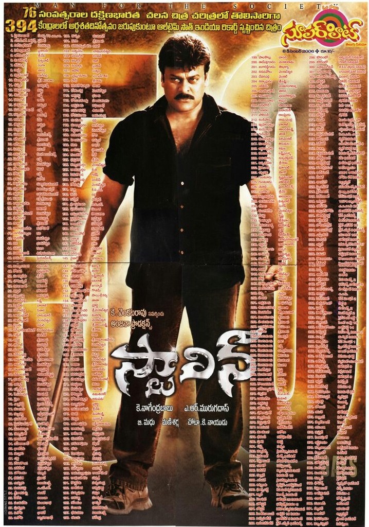 Stalin poster