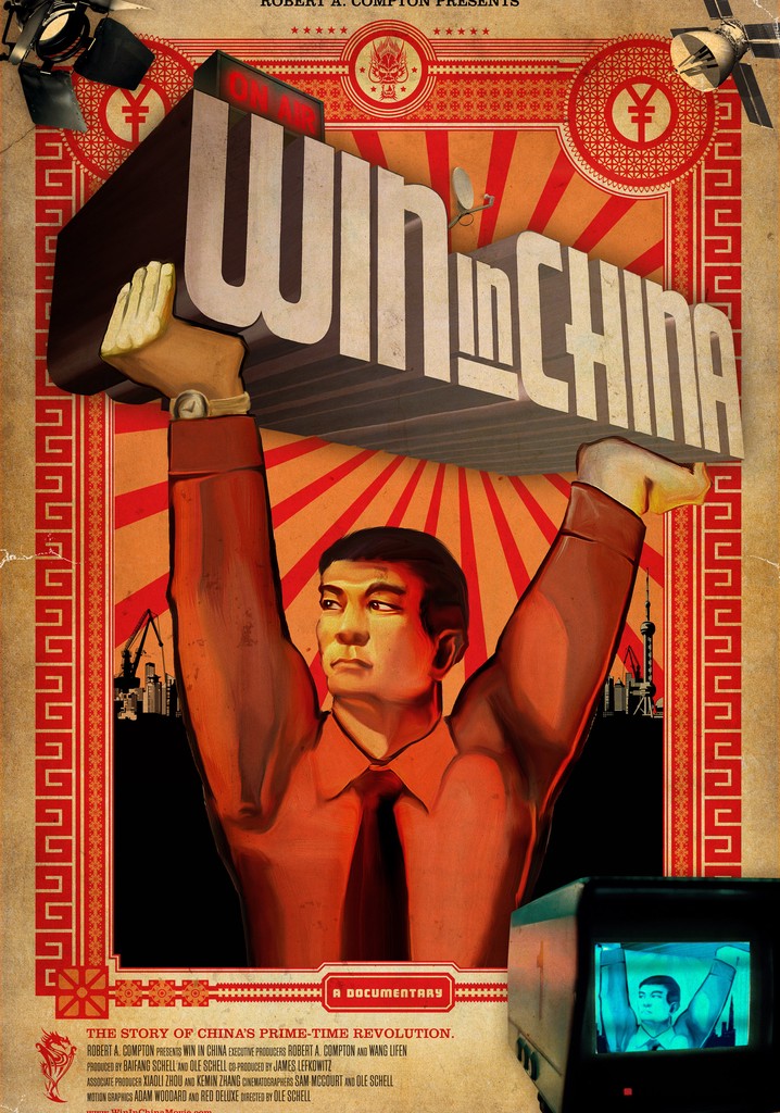 Win in China poster