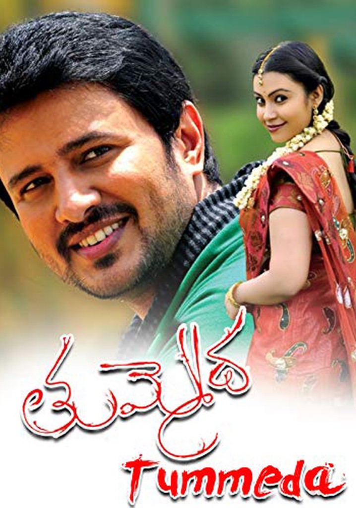 Tummeda poster