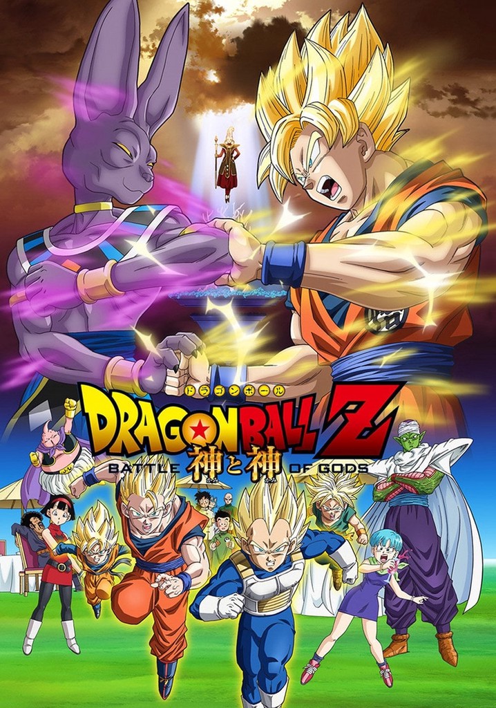 Dragon Ball Z: Battle of Gods poster
