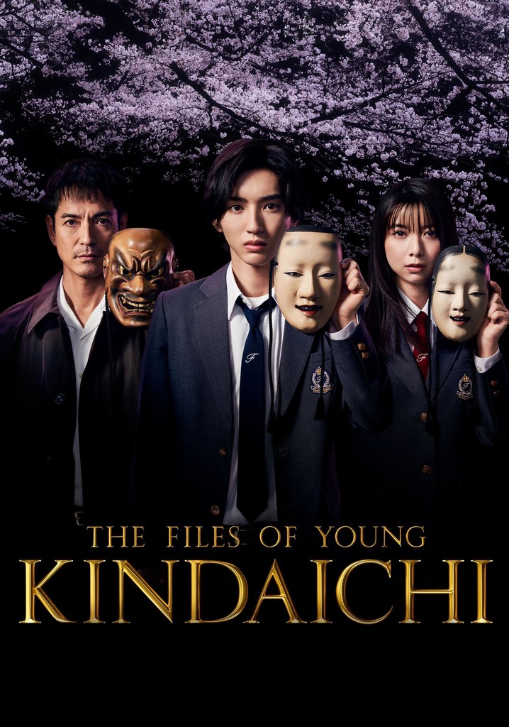 The Files of Young Kindaichi poster
