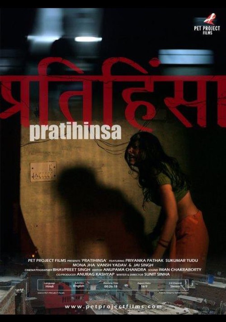 Pratihinsa poster