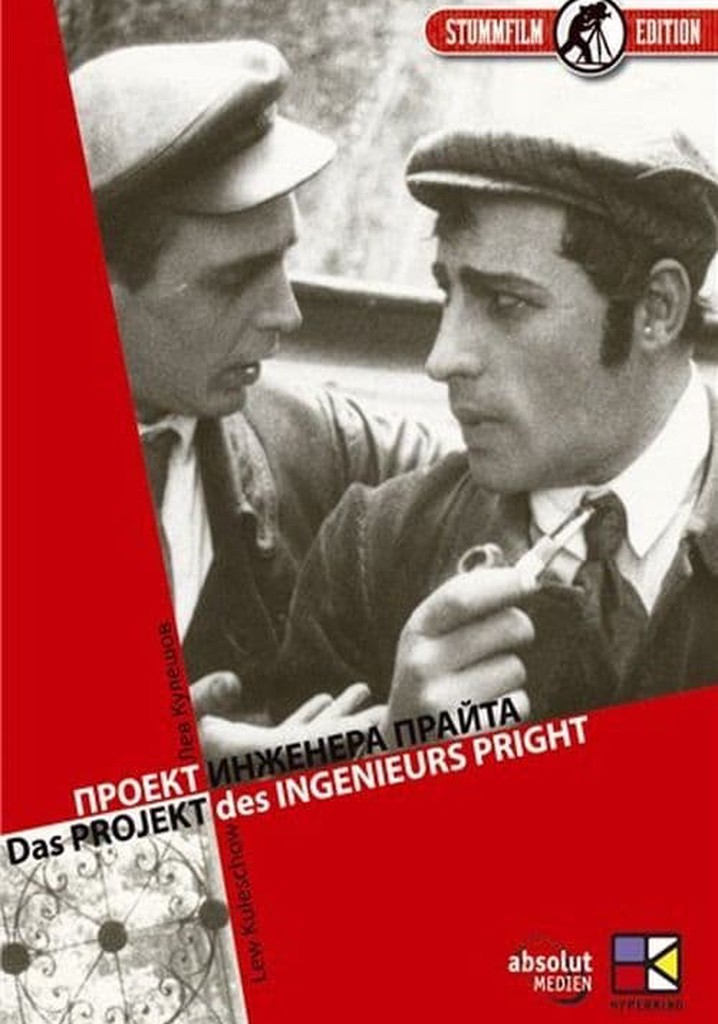 Engineer Prite's Project poster