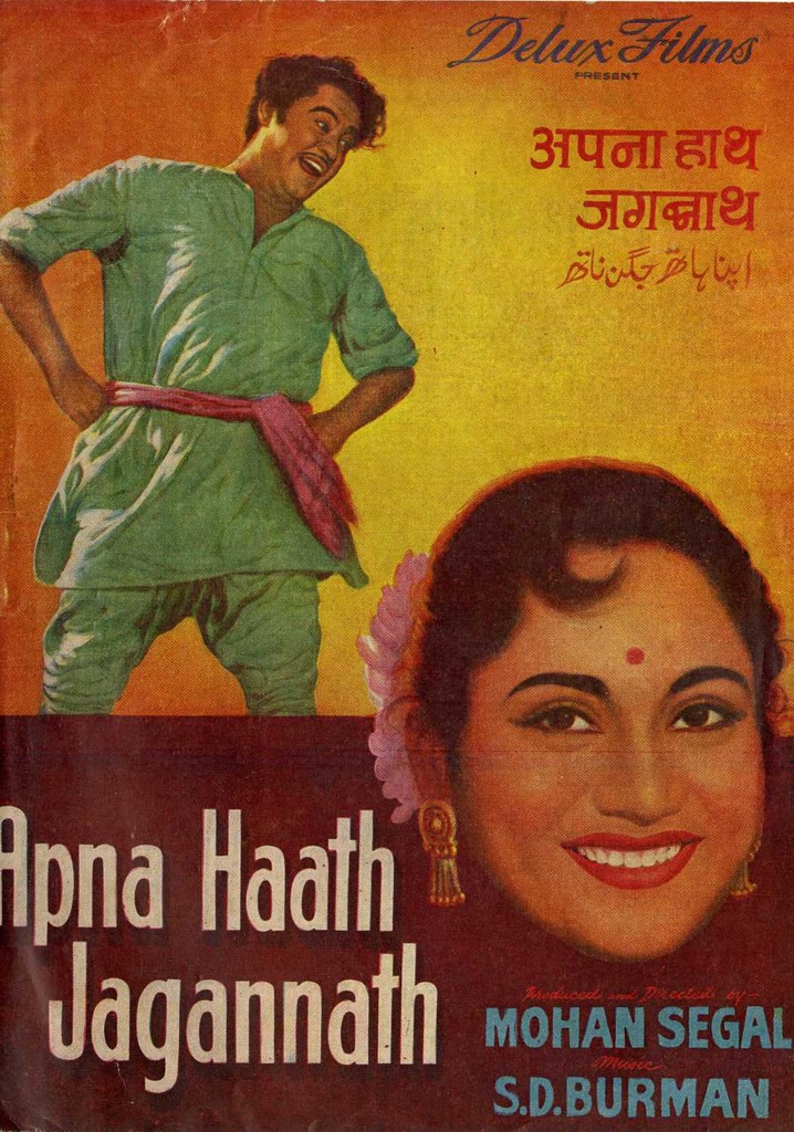 Apna Haath Jagannath poster