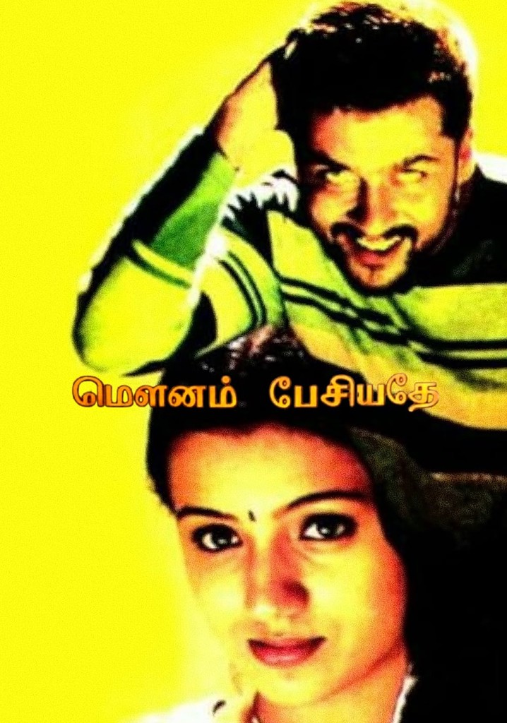 Mounam Pesiyadhe poster