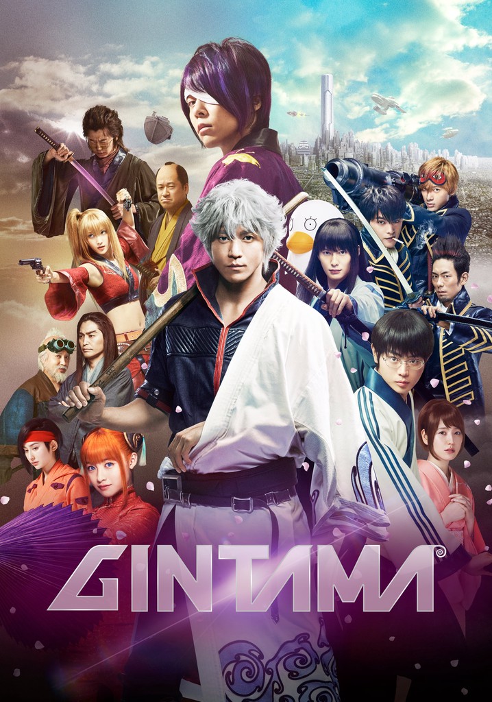 Gintama poster