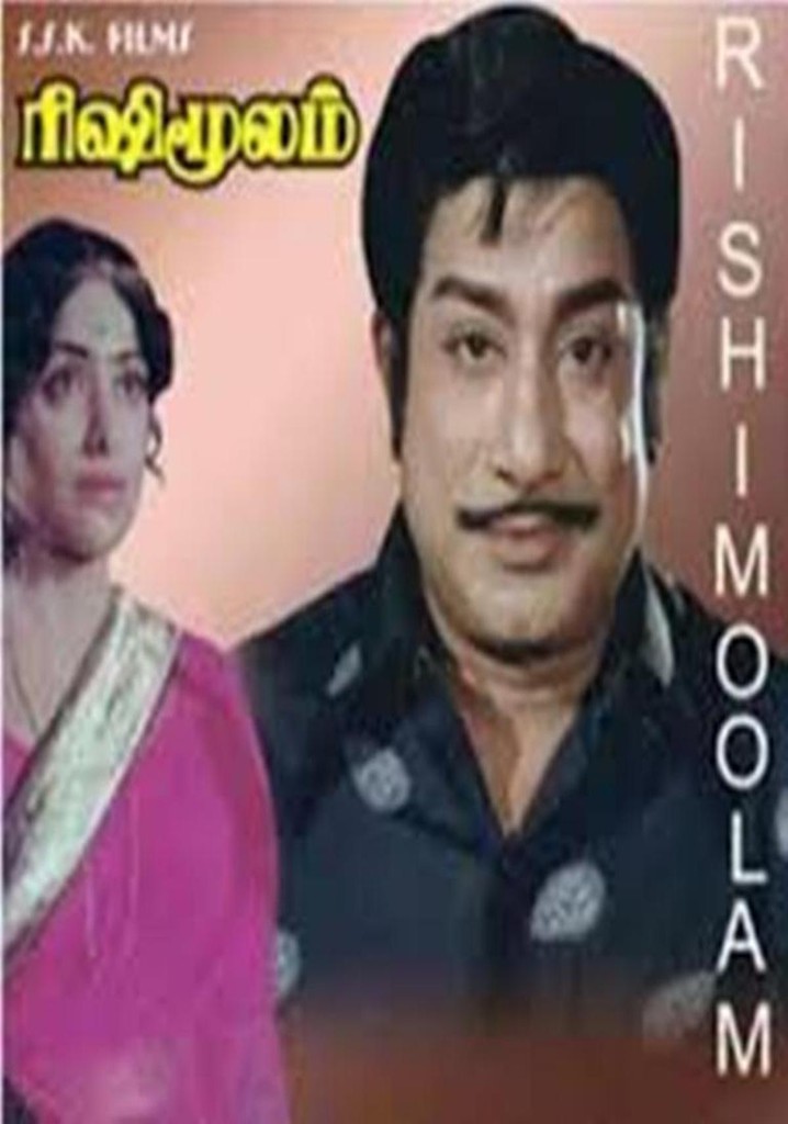 Rishi Moolam poster