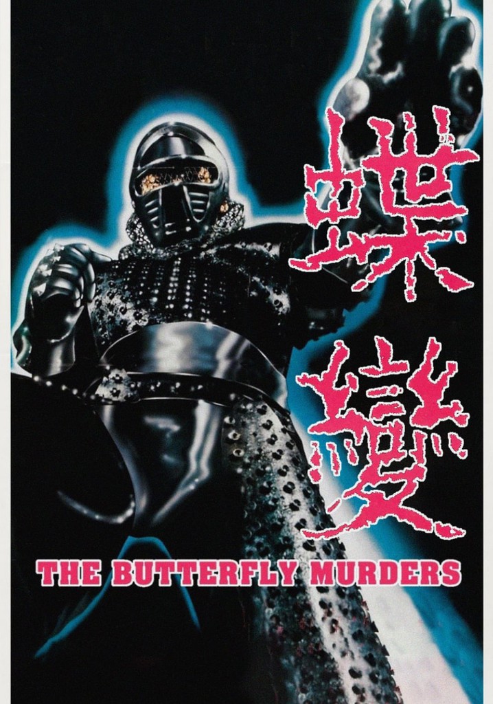 The Butterfly Murders poster