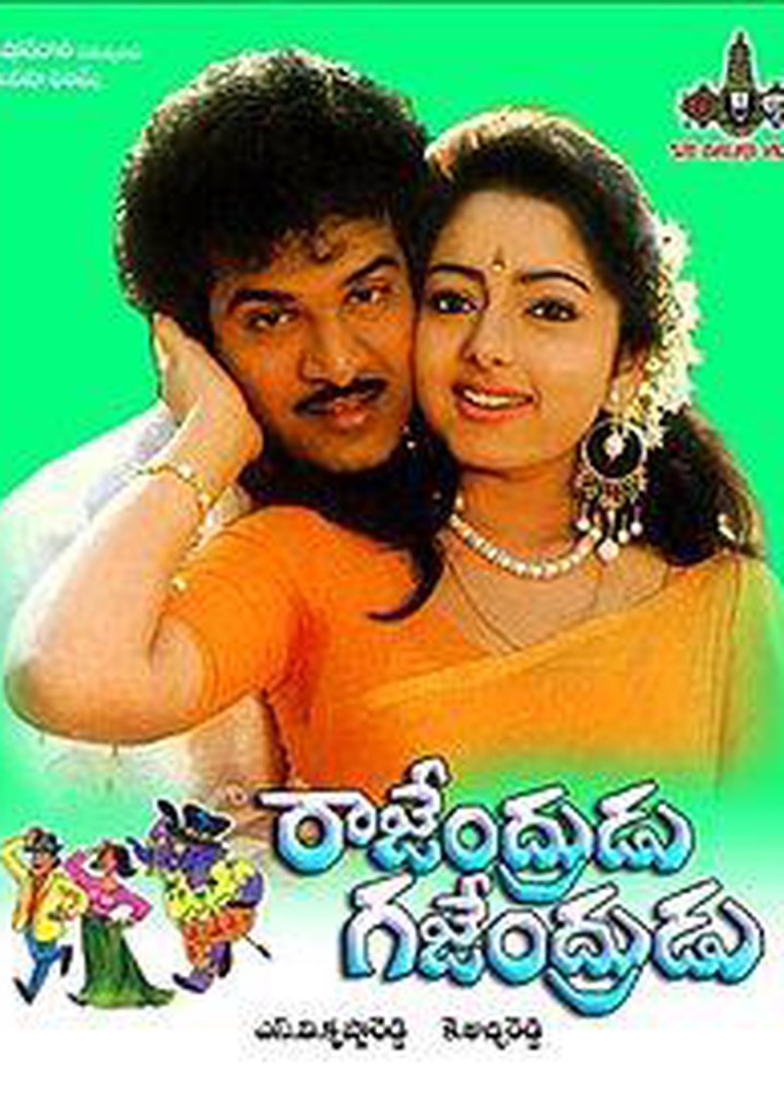 Rajendrudu Gajendrudu poster