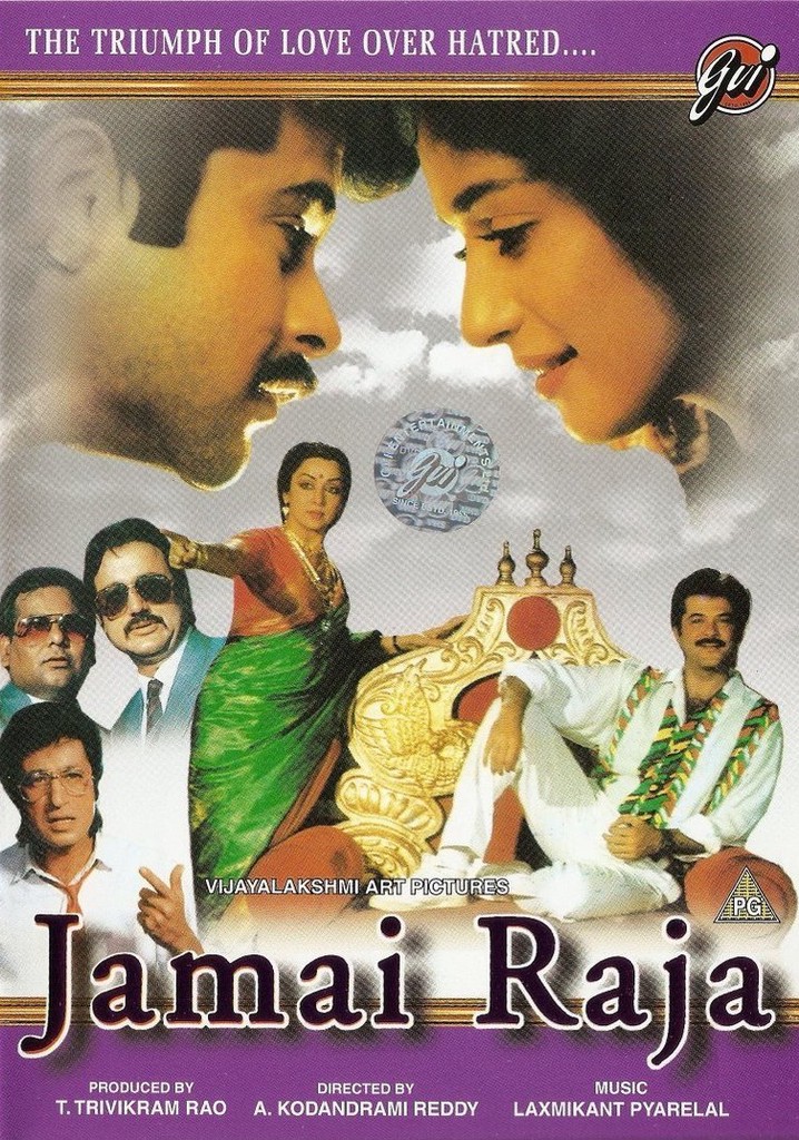 Jamai Raja poster