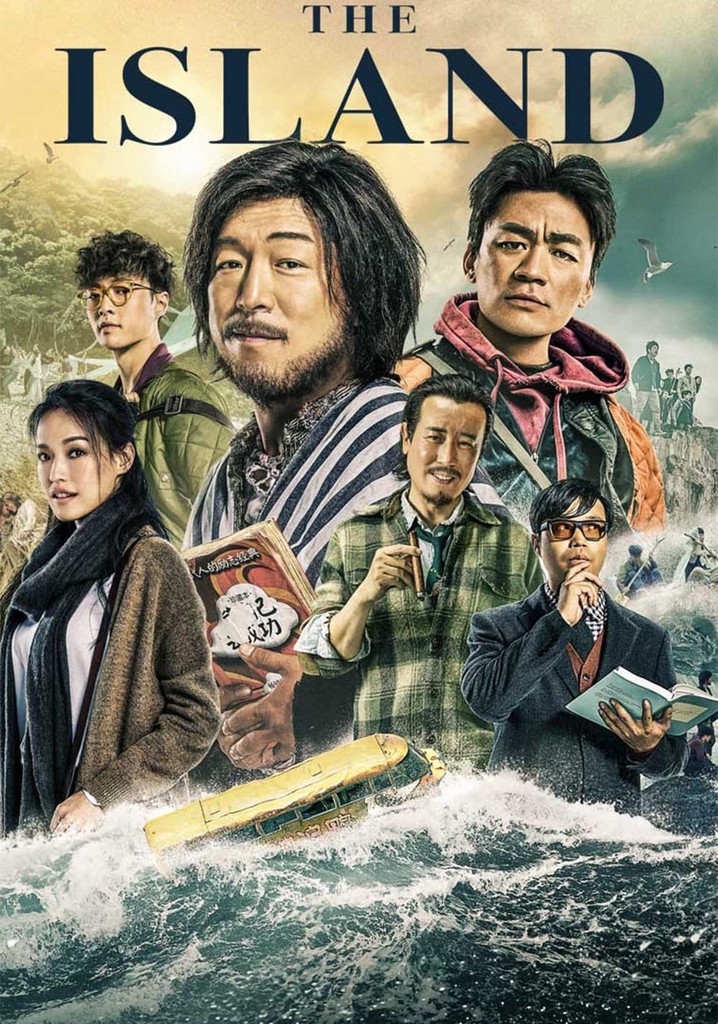 The Island poster