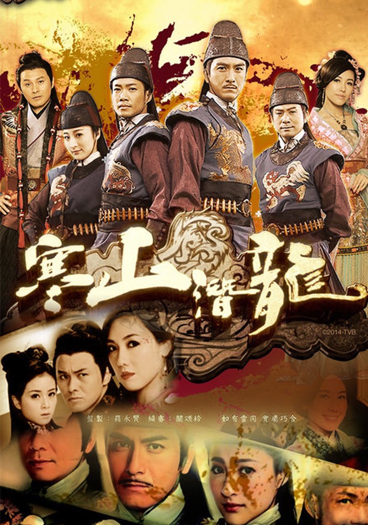Ghost Dragon of Cold Mountain poster