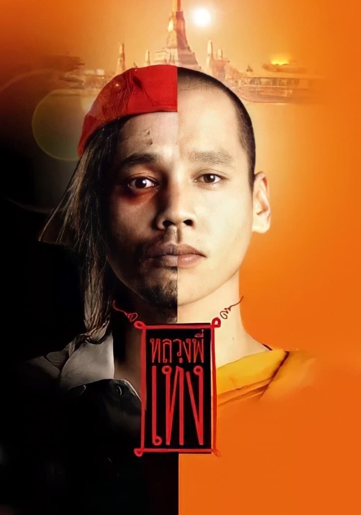 The Holy Man poster