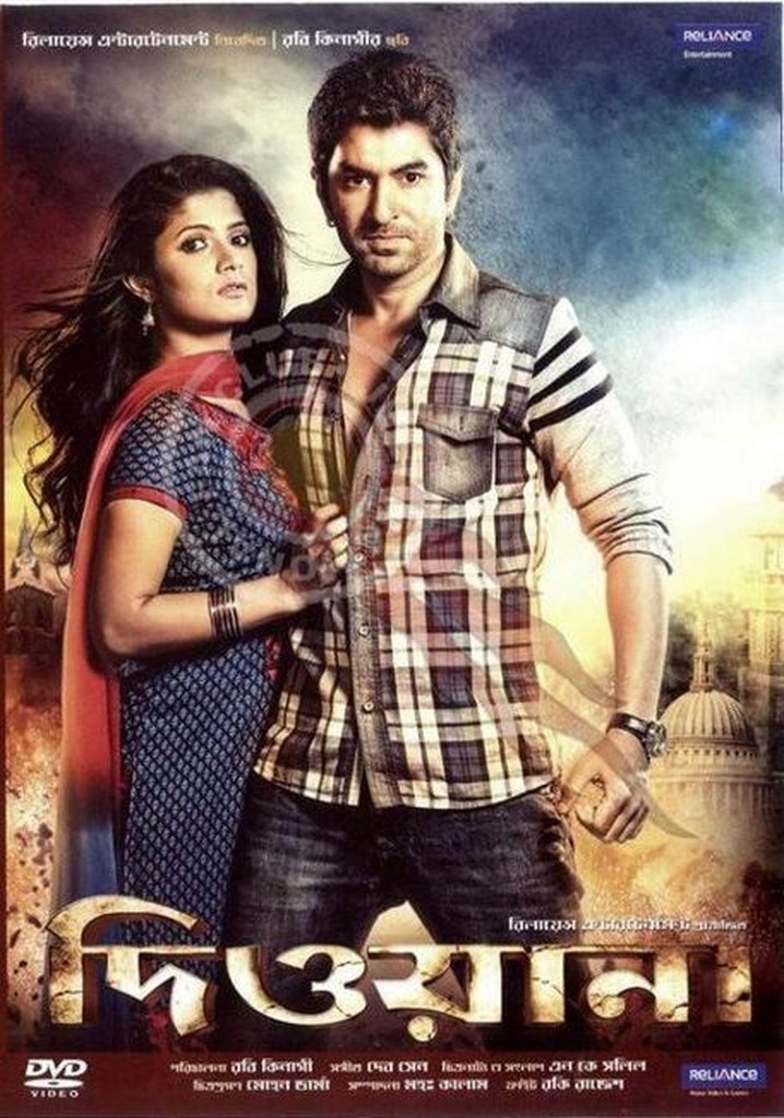 Deewana poster