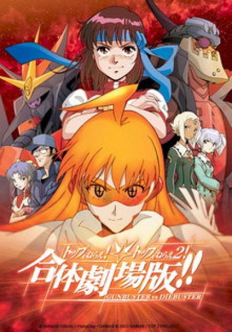 Aim for the Top! Gunbuster poster