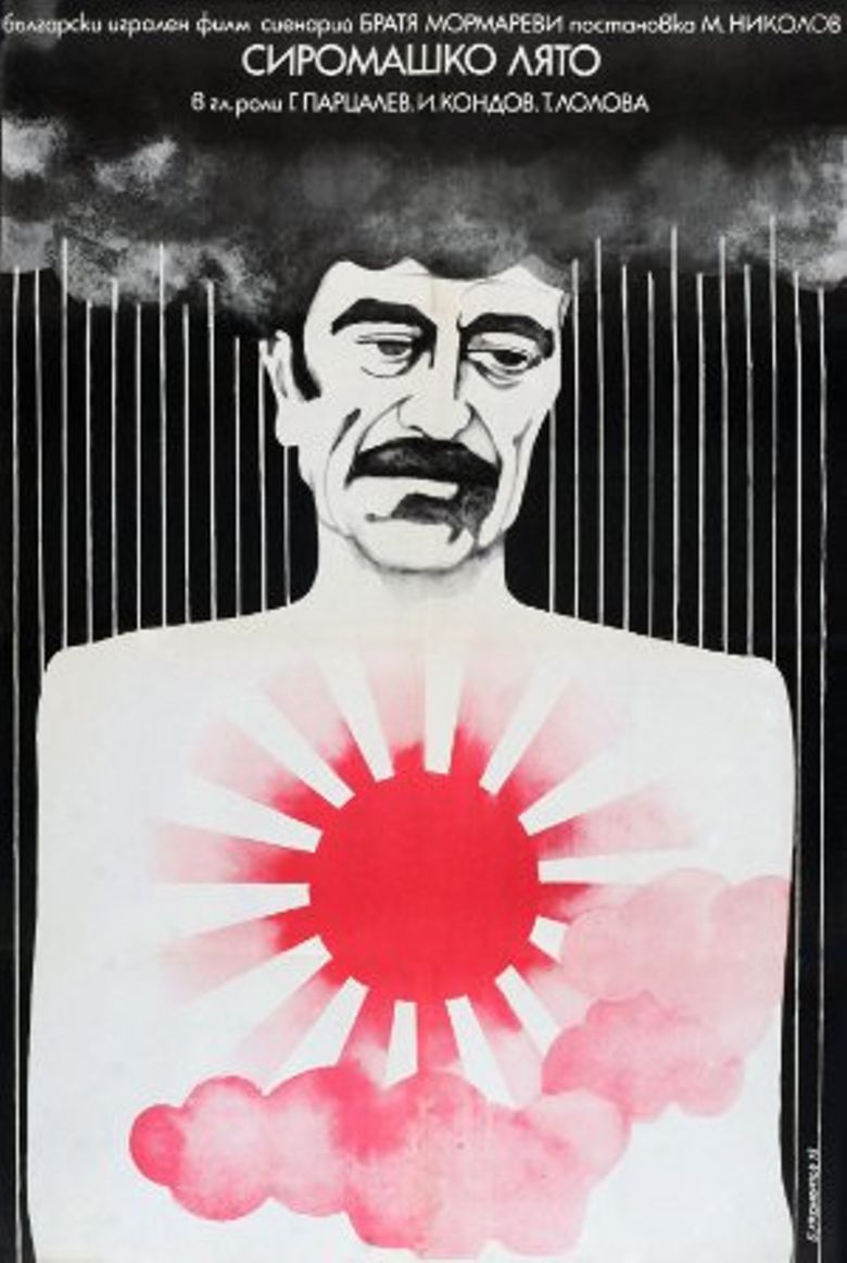 Indian Summer poster