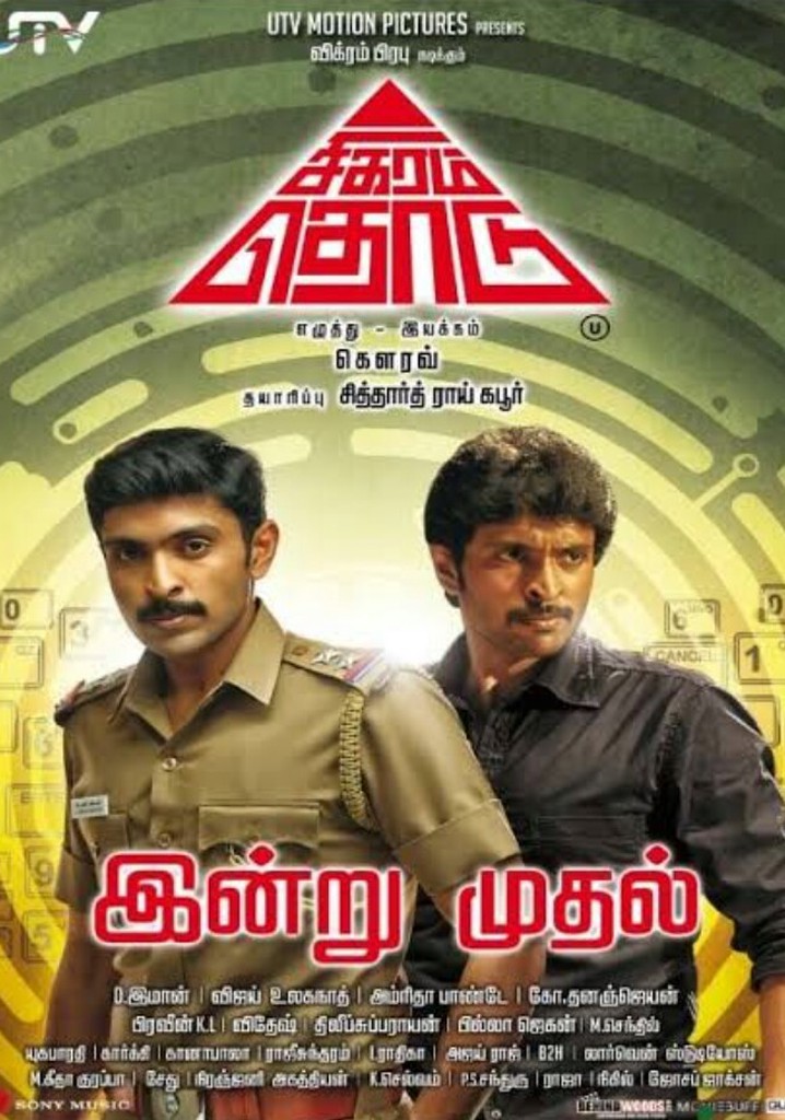 Sigaram Thodu poster