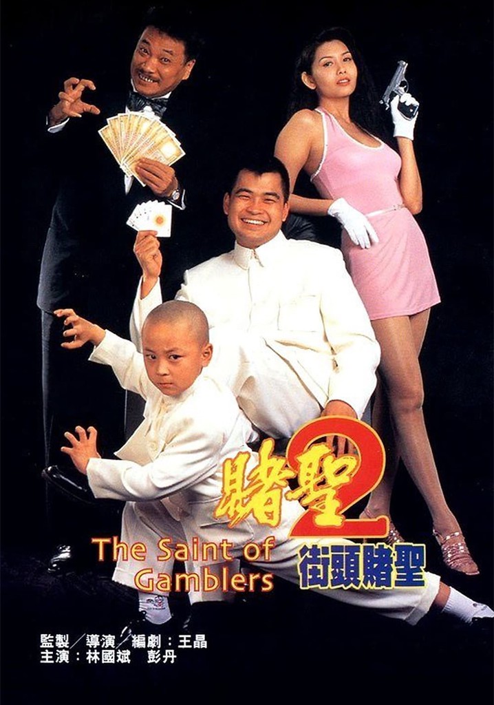 The Saint of Gamblers poster