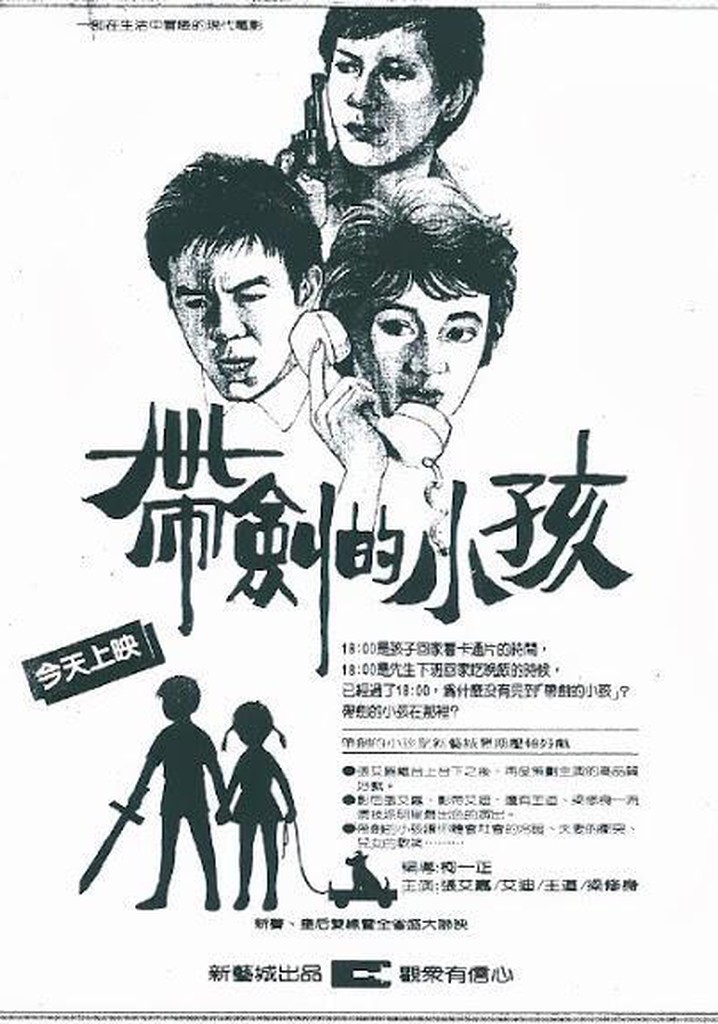 Kidnapped poster