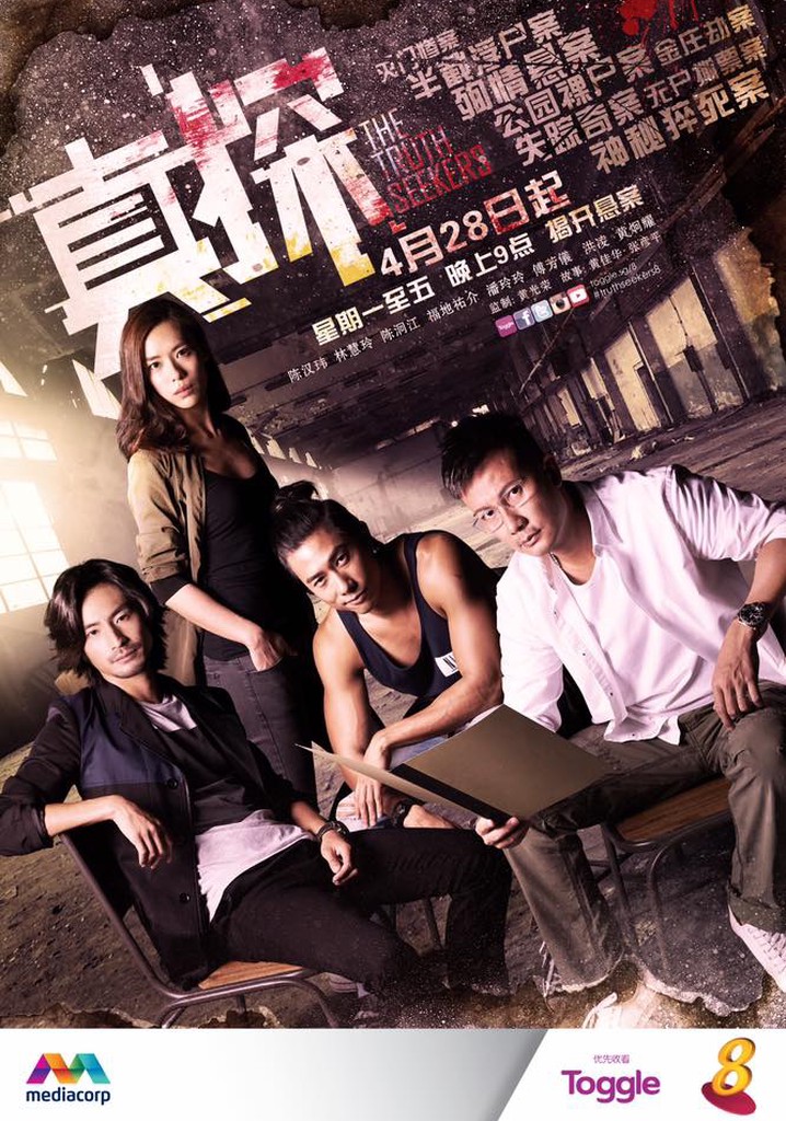 The Truth Seekers poster