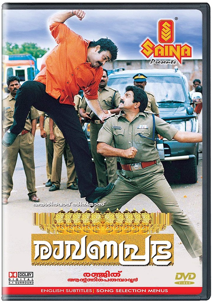 Ravanaprabhu poster