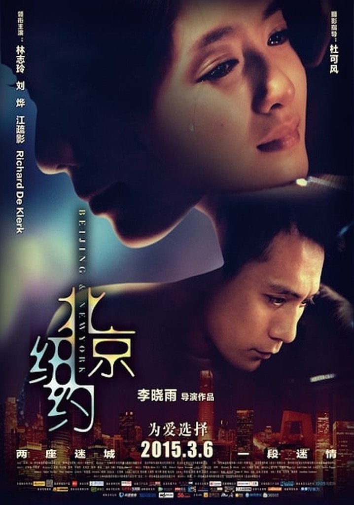 Beijing, New York poster