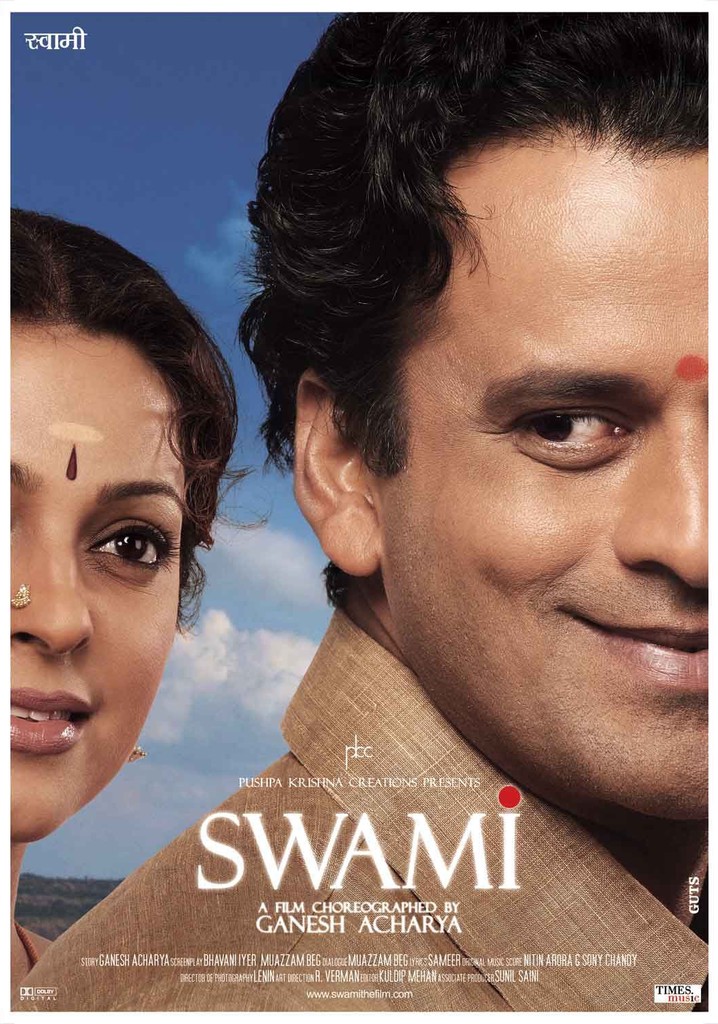 Swami poster