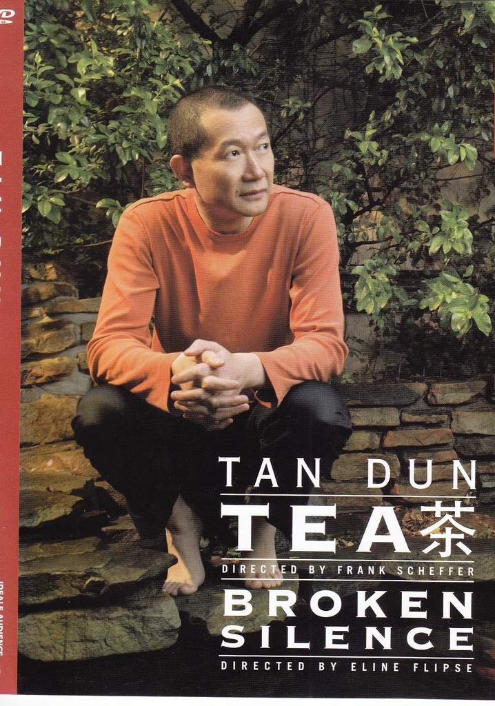 Teah poster