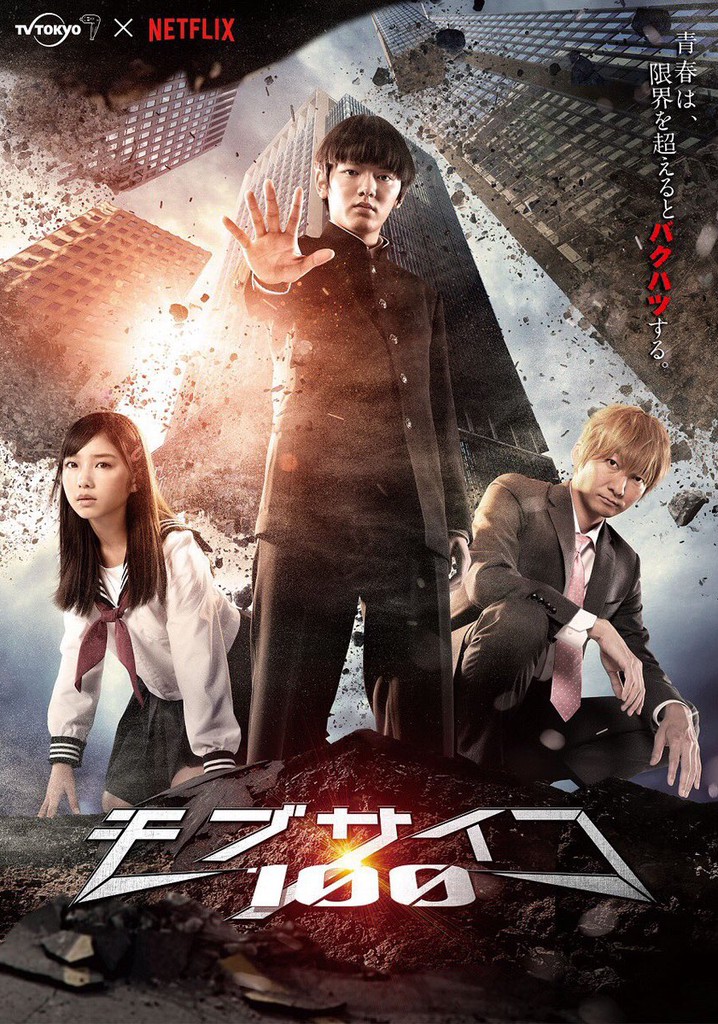 Mob Psycho 100 poster