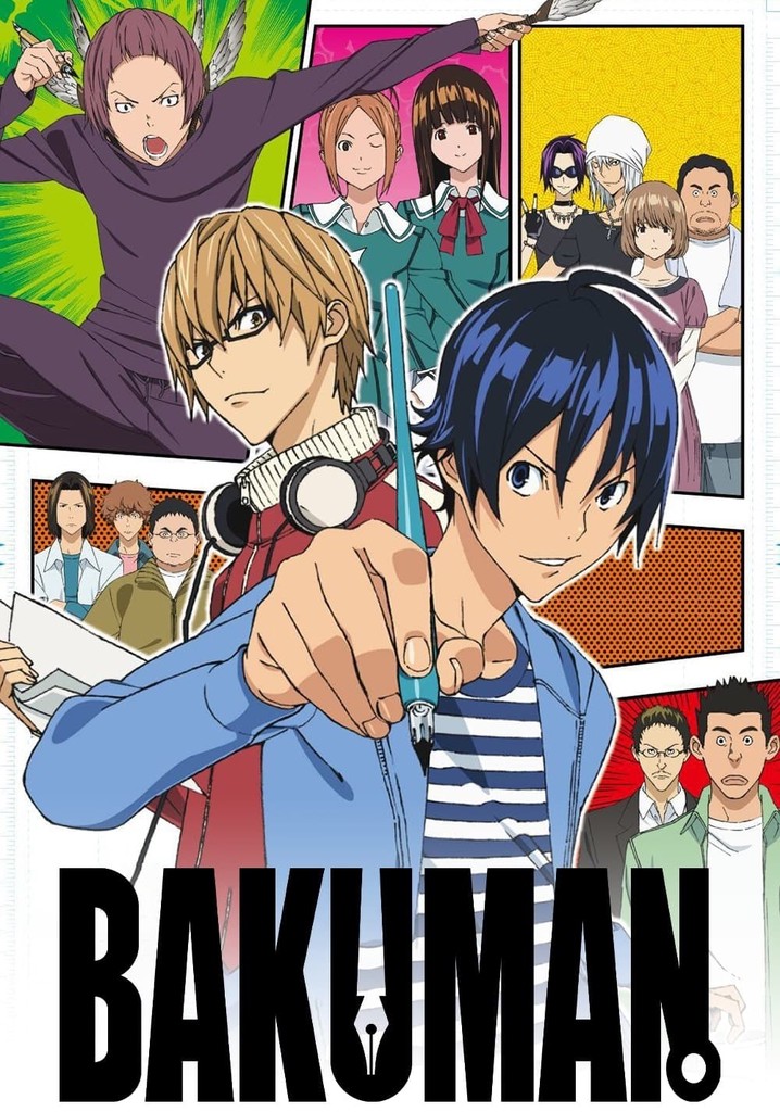 Bakuman。 poster