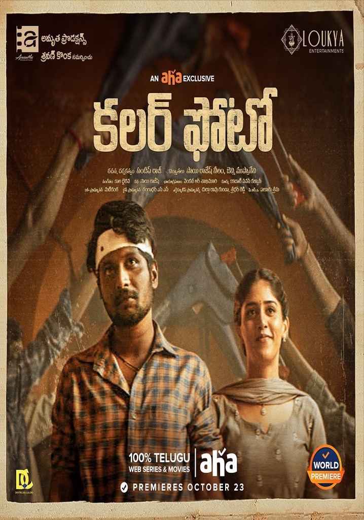 Colour Photo poster