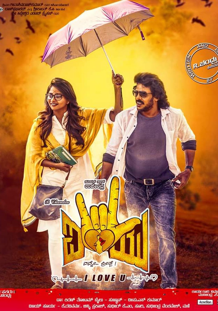 I Love You poster