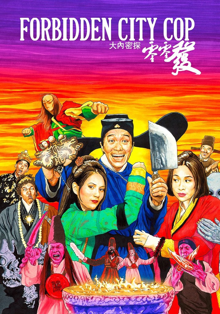 Forbidden City Cop poster