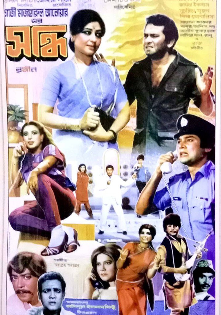 Ponmanam poster
